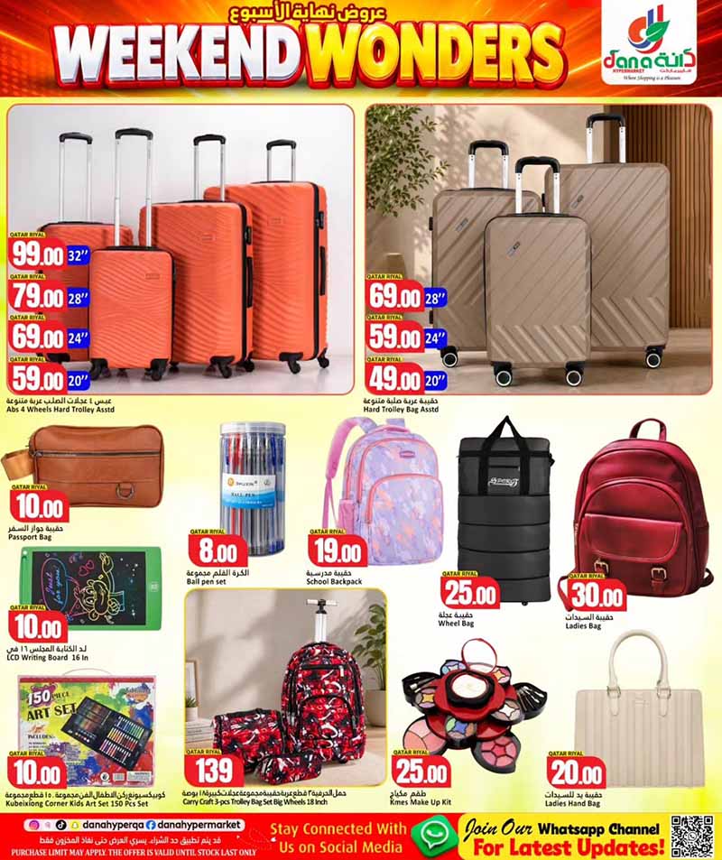 Dana Hypermarket Qatar offers — Dana Hypermarket Al-Wakrah WEEKEND WONDERS (Groceries, Electronics, Sports), flyer page 12 of 16