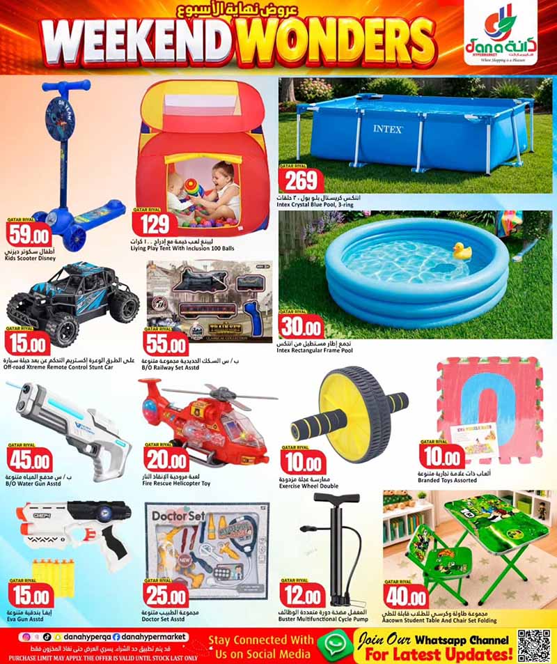 Dana Hypermarket Qatar offers — Dana Hypermarket Al-Wakrah WEEKEND WONDERS (Groceries, Electronics, Sports), flyer page 13 of 16