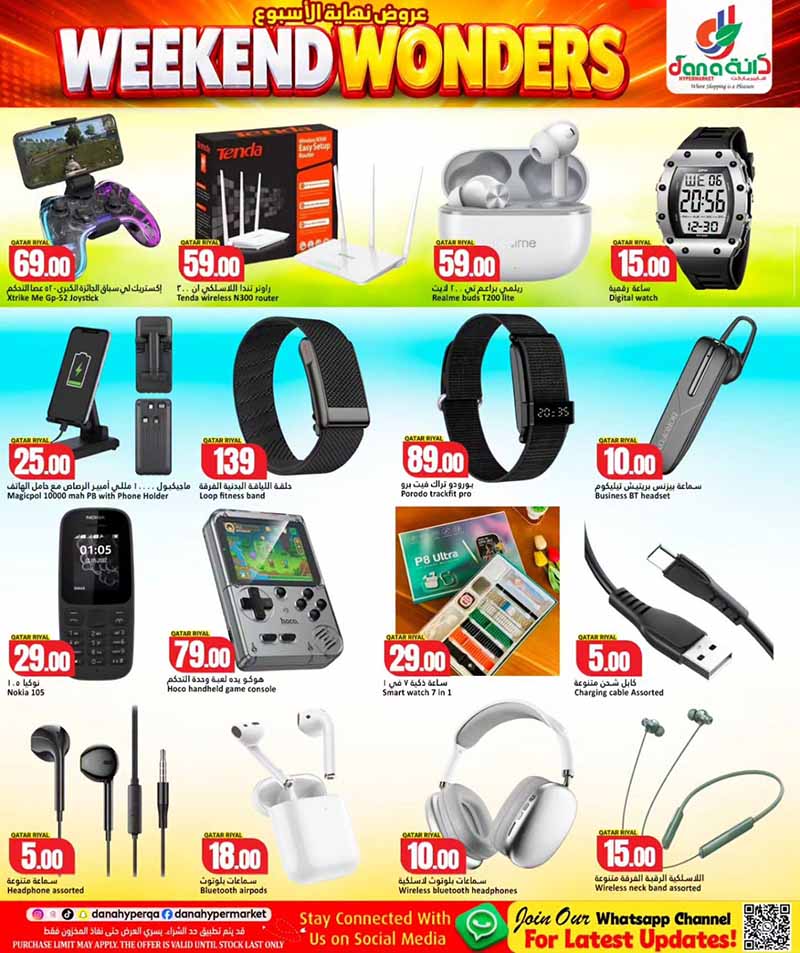 Dana Hypermarket Qatar offers — Dana Hypermarket Al-Wakrah WEEKEND WONDERS (Groceries, Electronics, Sports), flyer page 15 of 16