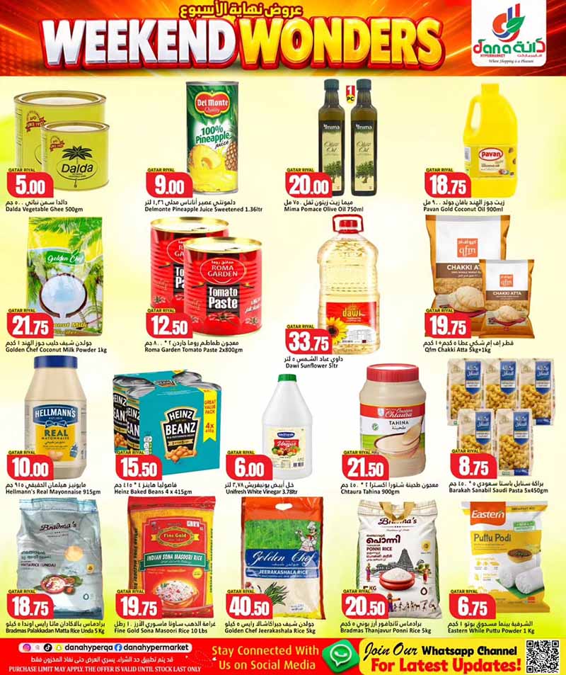 Dana Hypermarket Qatar offers — Dana Hypermarket Al-Wakrah WEEKEND WONDERS (Groceries, Electronics, Sports), flyer page 6 of 16