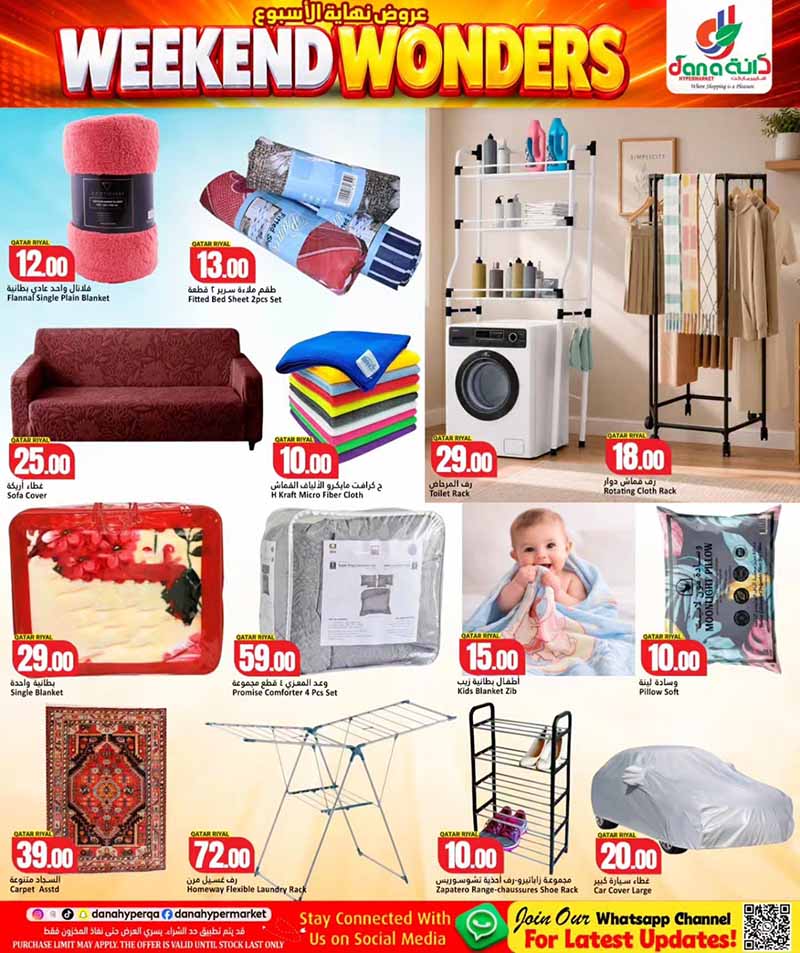 Dana Hypermarket Qatar offers — Dana Hypermarket Al-Wakrah WEEKEND WONDERS (Groceries, Electronics, Sports), flyer page 9 of 16
