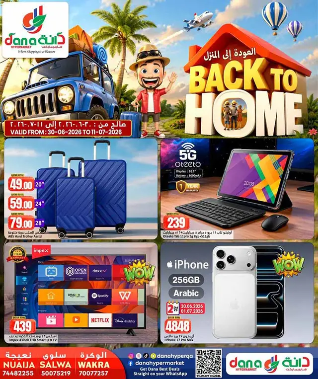 Dana Hypermarket BACK TO HOME flyer