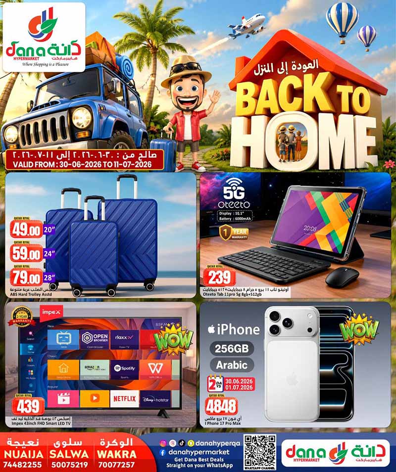 Dana Hypermarket BACK TO HOME flyer