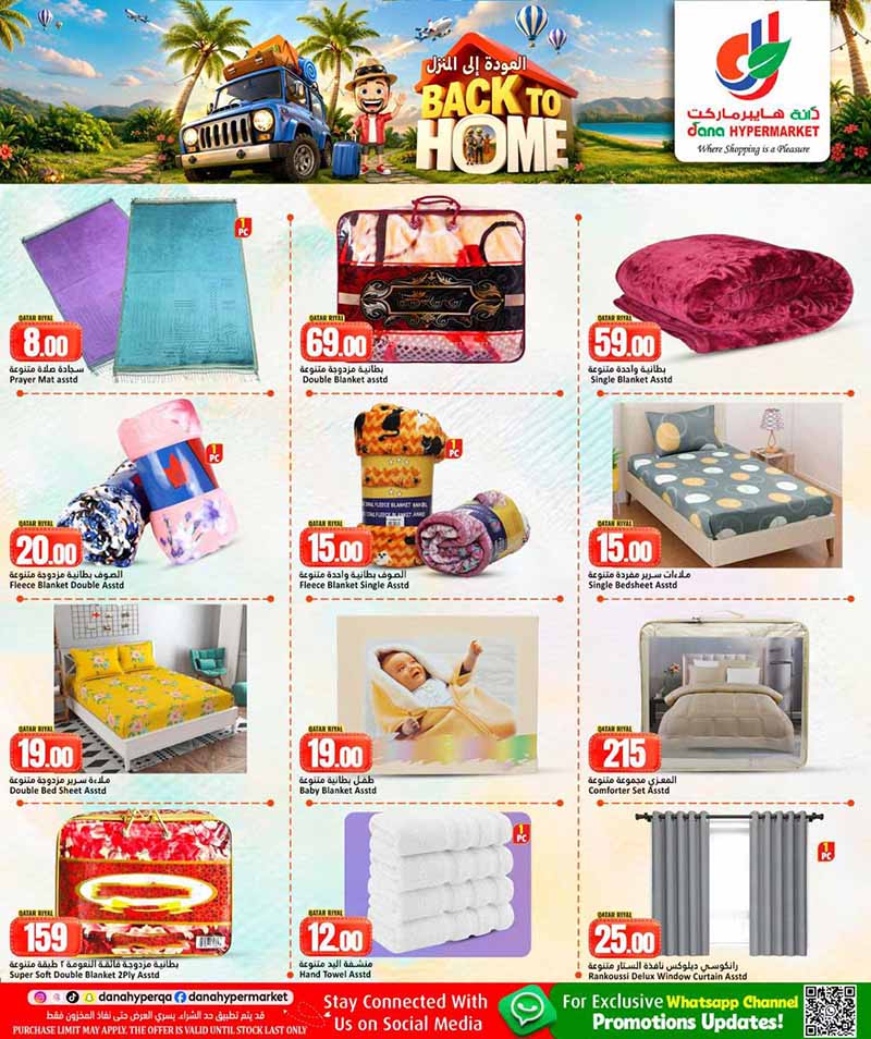 Dana Hypermarket BACK TO HOME — flyer page 10 of 12