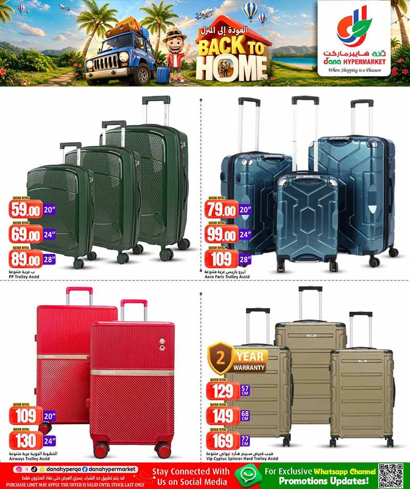 Dana Hypermarket BACK TO HOME — flyer page 3 of 12