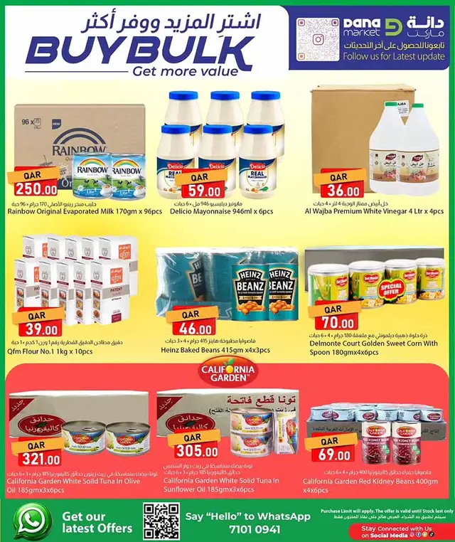 Dana Hypermarket BUY BULK — flyer page 4 of 36