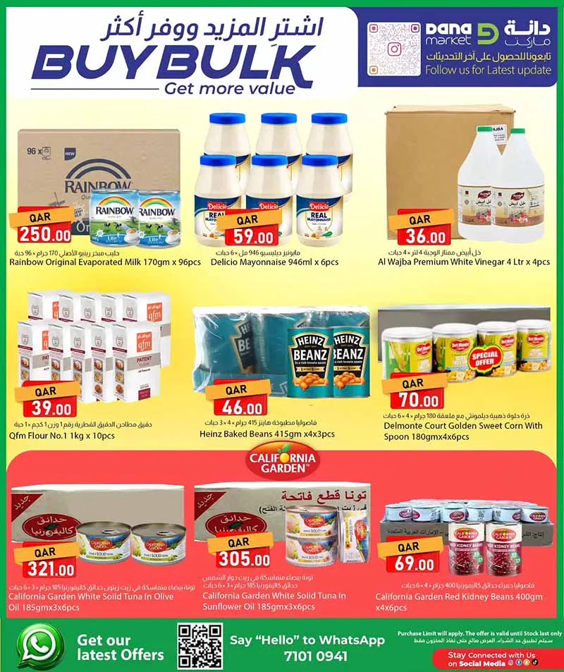 Dana Hypermarket BUY BULK — flyer page 5 of 36