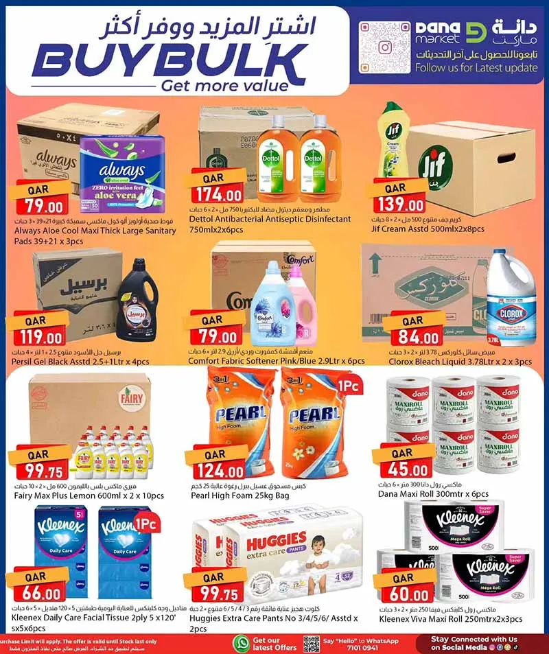 Dana Hypermarket BUY BULK — flyer page 8 of 36