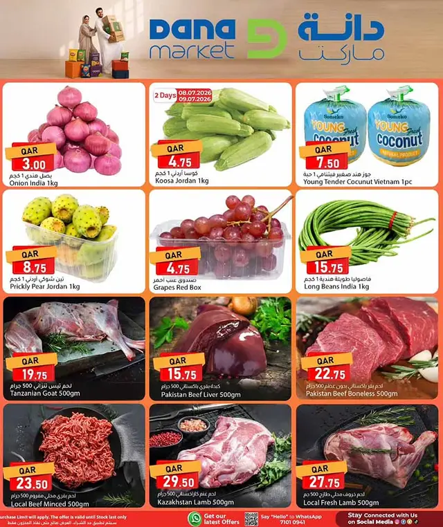 Dana Hypermarket BUY BULK — flyer page 13 of 36