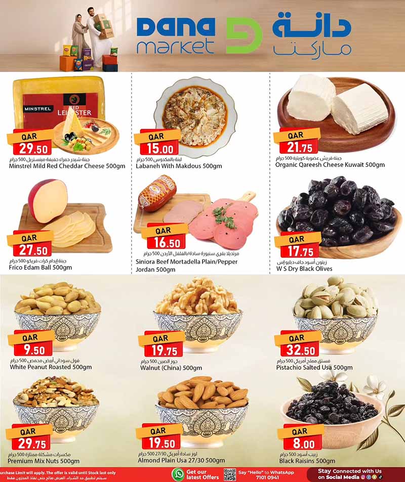Dana Hypermarket BUY BULK — flyer page 18 of 36