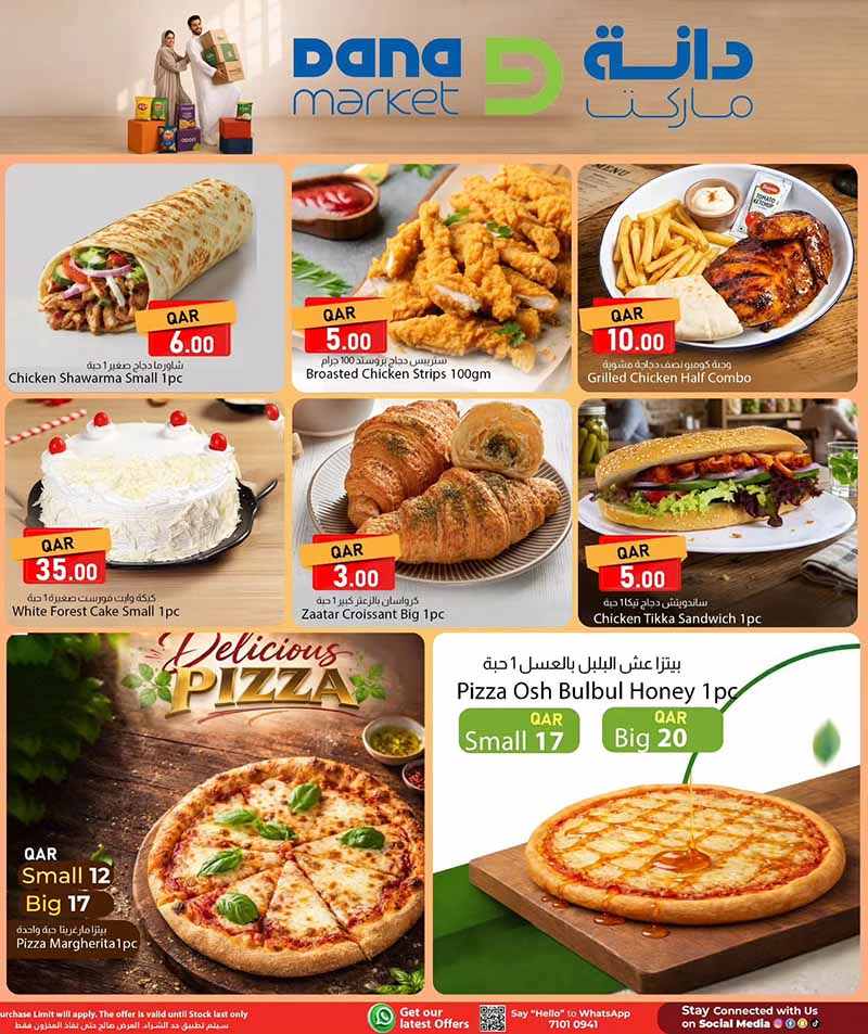 Dana Hypermarket BUY BULK — flyer page 21 of 36