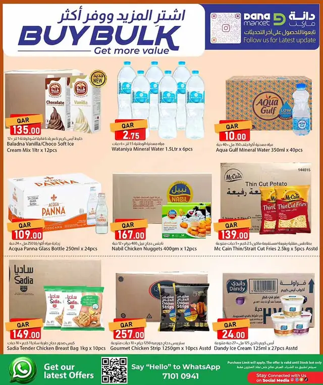 Dana Hypermarket BUY BULK — flyer page 25 of 36