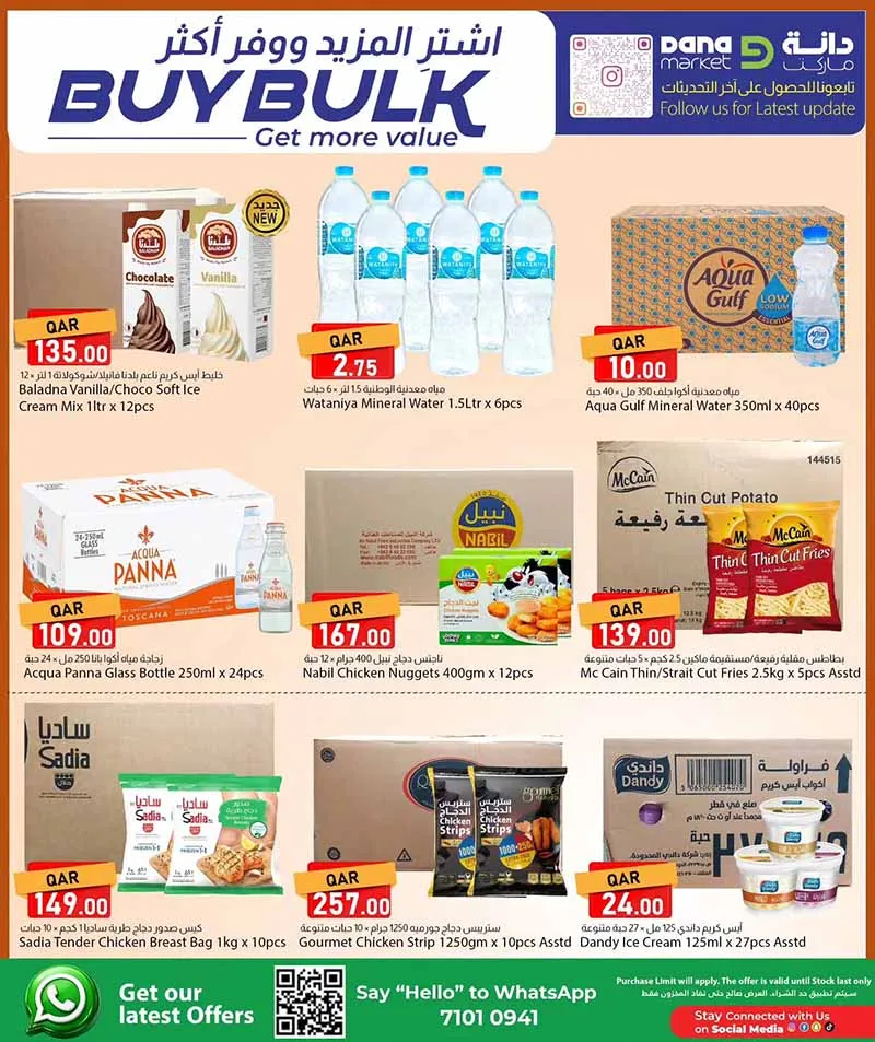 Dana Hypermarket BUY BULK — flyer page 26 of 36