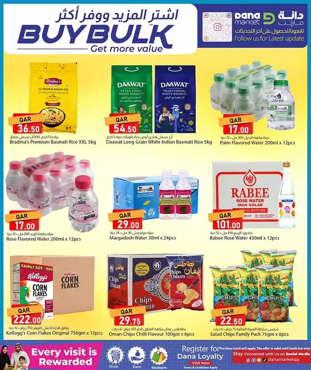 Dana Hypermarket BUY BULK — flyer page 31 of 36