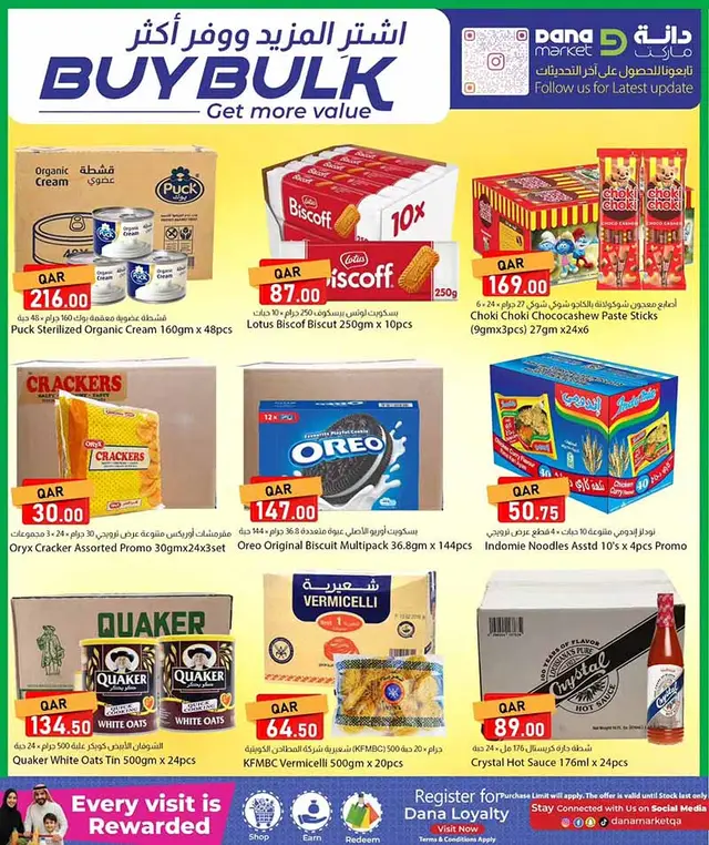 Dana Hypermarket BUY BULK — flyer page 34 of 36