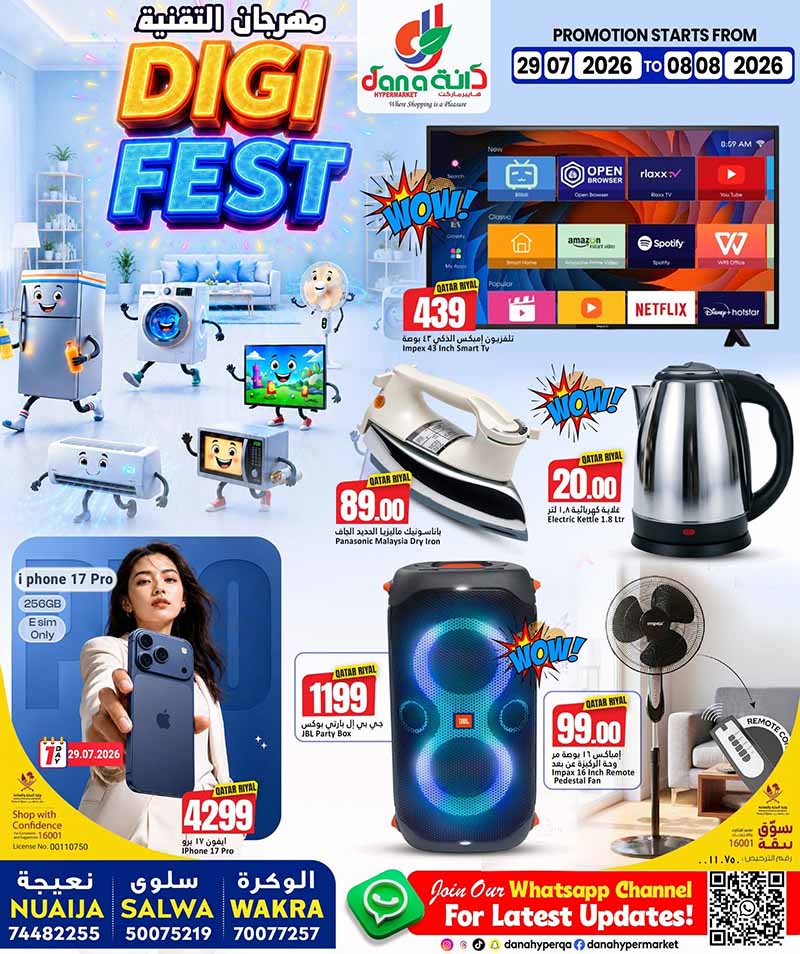 Dana Hypermarket DIGI FEST flyer