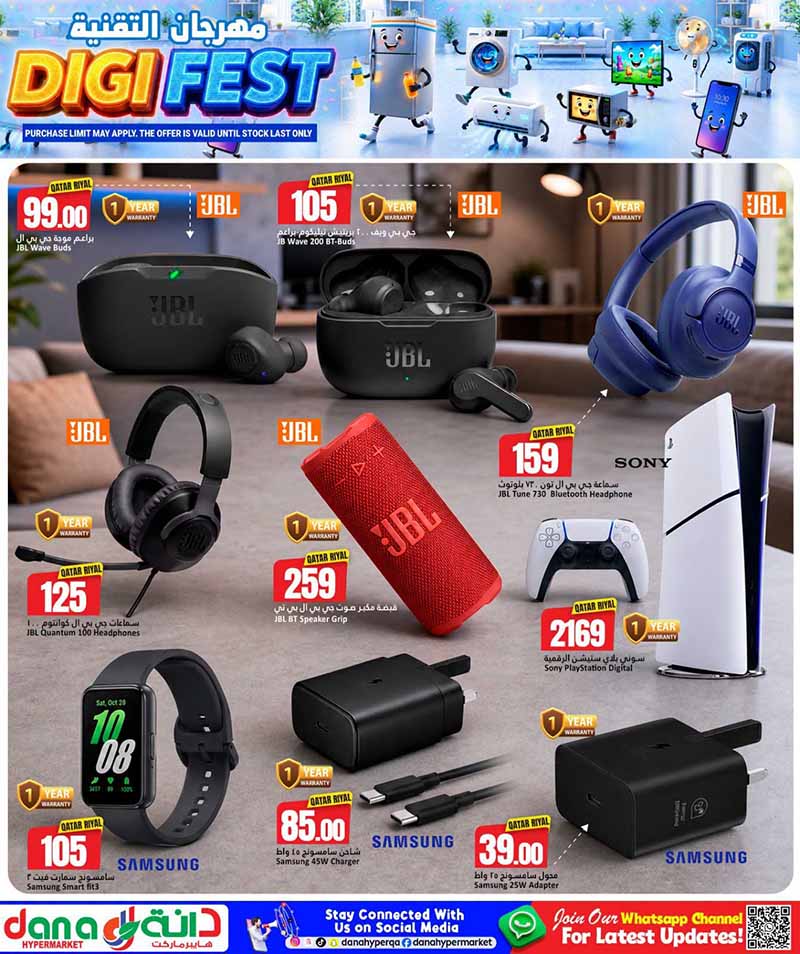 Dana Hypermarket Qatar offers — Dana Hypermarket DIGI FEST (Electronics), flyer page 10 of 20