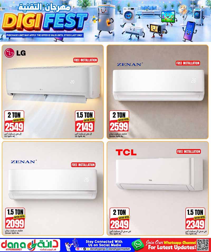 Dana Hypermarket Qatar offers — Dana Hypermarket DIGI FEST (Electronics), flyer page 12 of 20