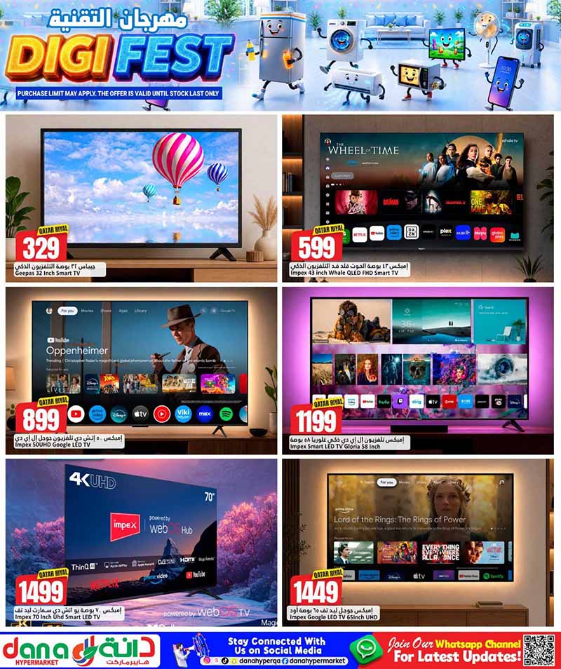Dana Hypermarket Qatar offers — Dana Hypermarket DIGI FEST (Electronics), flyer page 13 of 20