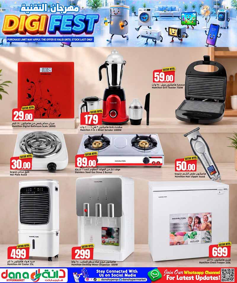 Dana Hypermarket Qatar offers — Dana Hypermarket DIGI FEST (Electronics), flyer page 16 of 20
