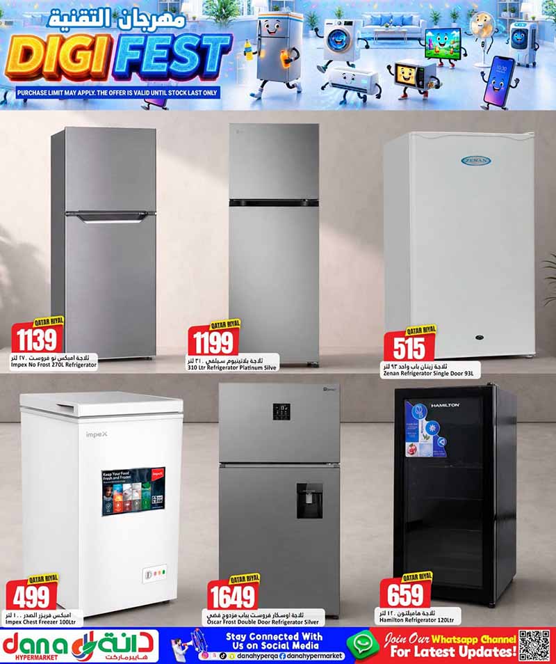 Dana Hypermarket Qatar offers — Dana Hypermarket DIGI FEST (Electronics), flyer page 19 of 20