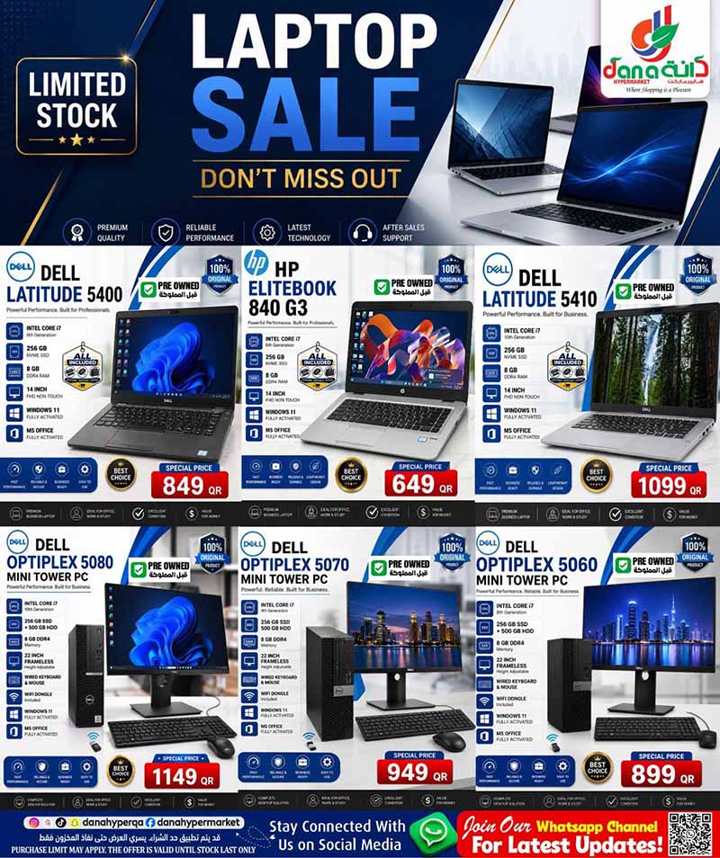 Dana Hypermarket Qatar offers — Dana Hypermarket DIGI FEST (Electronics), flyer page 2 of 20