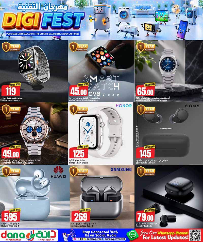 Dana Hypermarket Qatar offers — Dana Hypermarket DIGI FEST (Electronics), flyer page 9 of 20