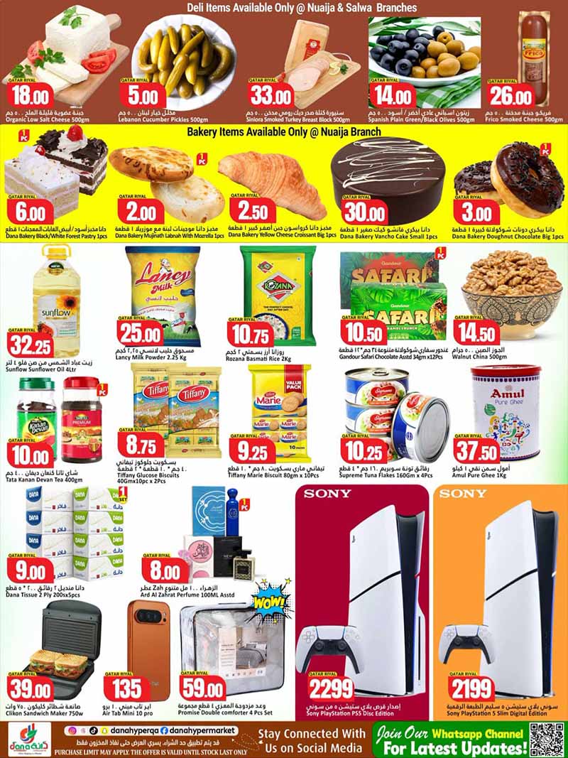 Dana Hypermarket Qatar offers — Dana Hypermarket FRESH DEALS (Groceries, Beauty, Electronics), flyer page 2 of 2