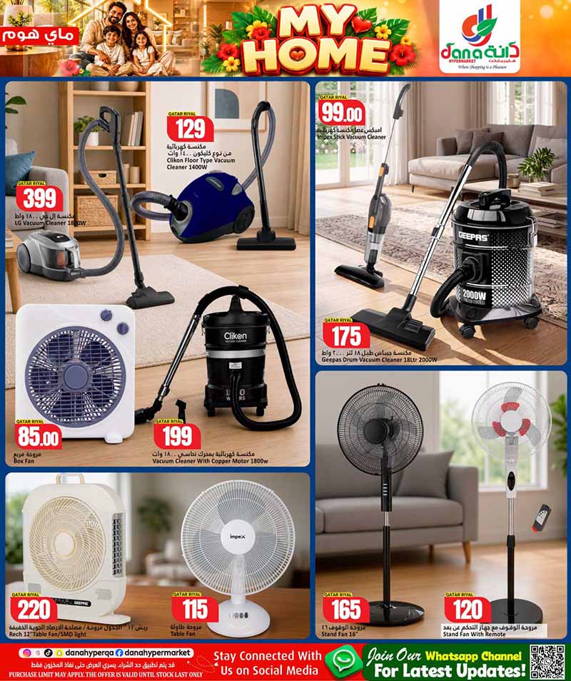 Dana Hypermarket Qatar offers — Dana Hypermarket MY HOME (Groceries), flyer page 10 of 12