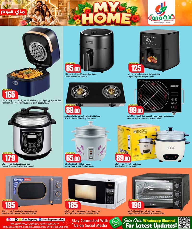 Dana Hypermarket Qatar offers — Dana Hypermarket MY HOME (Groceries), flyer page 11 of 12