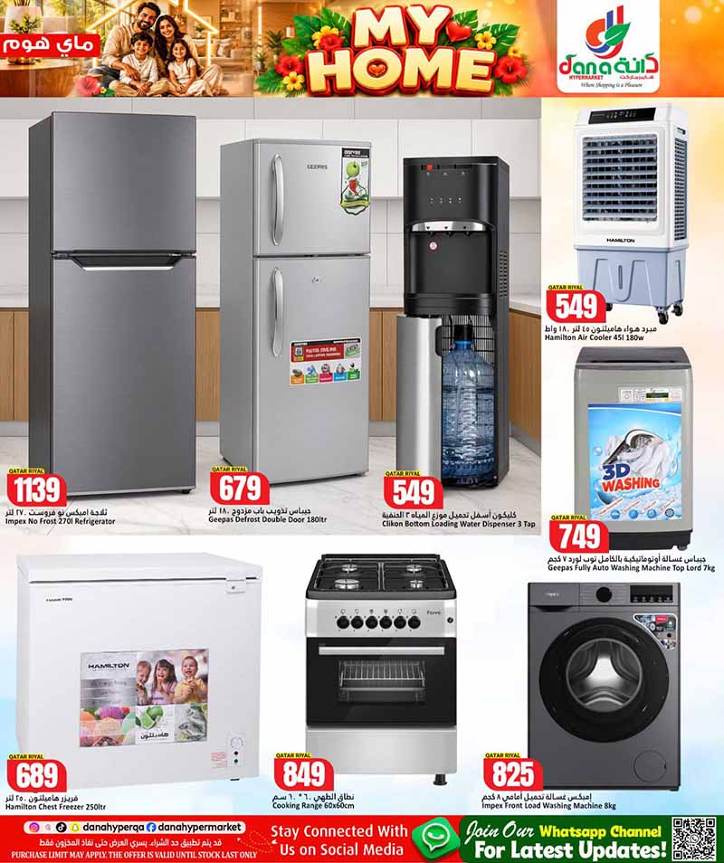 Dana Hypermarket Qatar offers — Dana Hypermarket MY HOME (Groceries), flyer page 12 of 12