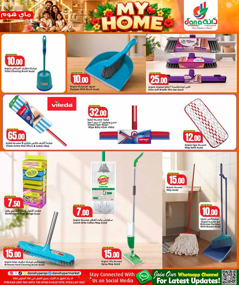 Dana Hypermarket Qatar offers — Dana Hypermarket MY HOME (Groceries), flyer page 3 of 12