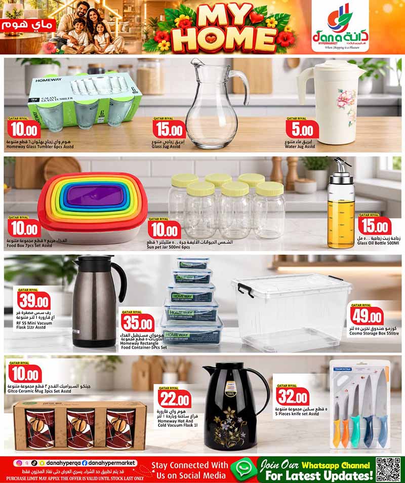 Dana Hypermarket Qatar offers — Dana Hypermarket MY HOME (Groceries), flyer page 4 of 12