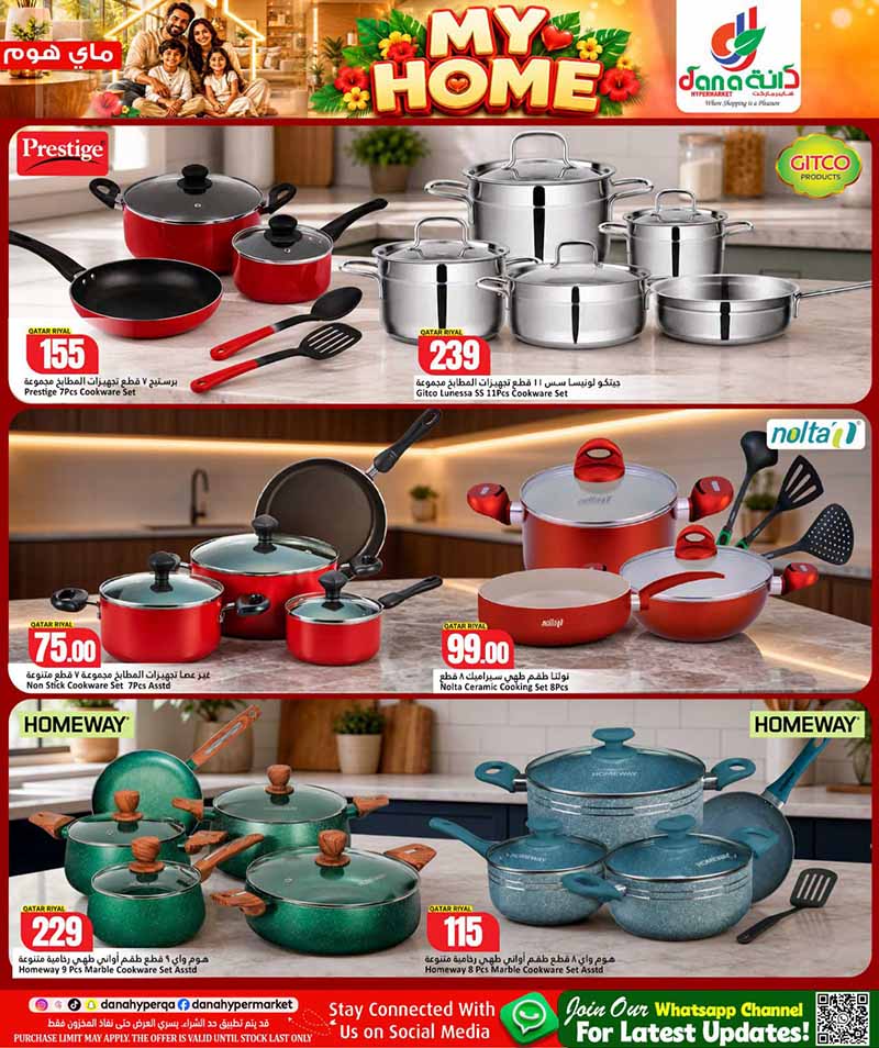 Dana Hypermarket Qatar offers — Dana Hypermarket MY HOME (Groceries), flyer page 5 of 12