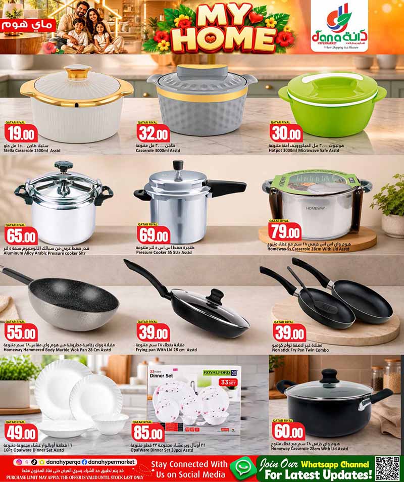Dana Hypermarket Qatar offers — Dana Hypermarket MY HOME (Groceries), flyer page 6 of 12