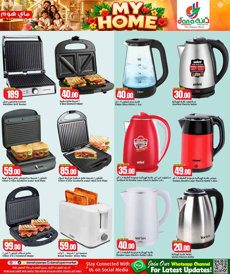 Dana Hypermarket Qatar offers — Dana Hypermarket MY HOME (Groceries), flyer page 7 of 12