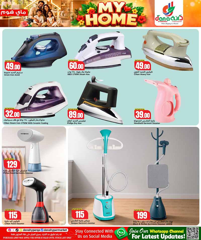Dana Hypermarket Qatar offers — Dana Hypermarket MY HOME (Groceries), flyer page 8 of 12
