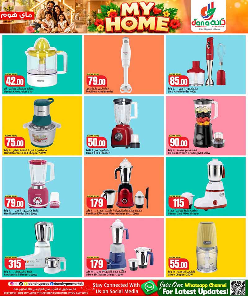 Dana Hypermarket Qatar offers — Dana Hypermarket MY HOME (Groceries), flyer page 9 of 12