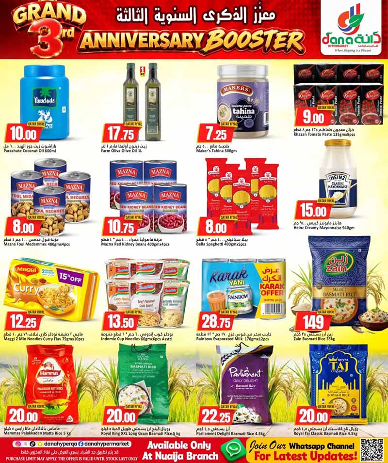 Dana Hypermarket Qatar offers — Dana Hypermarket Nuaija 3rd ANNIVERSARY BOOSTER (Groceries, Electronics, Sports, Fashion), flyer page 10 of 17