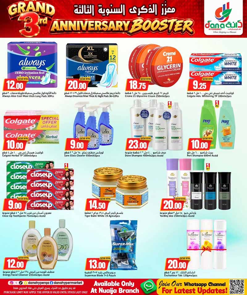 Dana Hypermarket Qatar offers — Dana Hypermarket Nuaija 3rd ANNIVERSARY BOOSTER (Groceries, Electronics, Sports, Fashion), flyer page 11 of 17