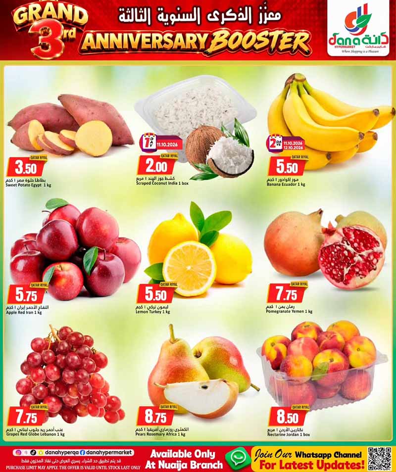 Dana Hypermarket Qatar offers — Dana Hypermarket Nuaija 3rd ANNIVERSARY BOOSTER (Groceries, Electronics, Sports, Fashion), flyer page 5 of 17