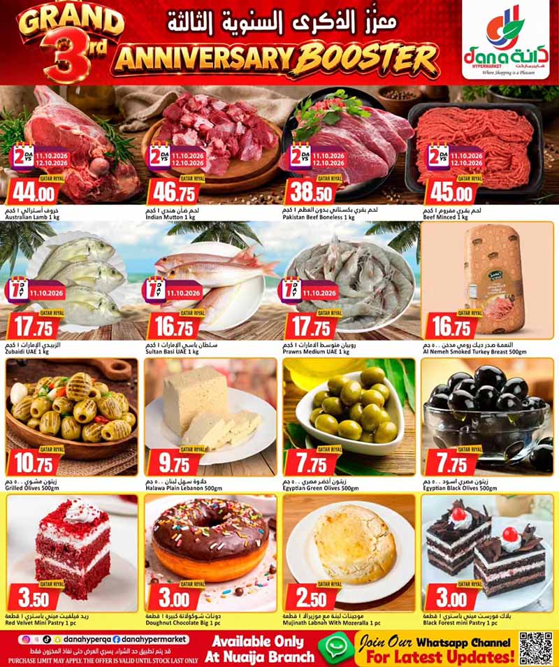 Dana Hypermarket Qatar offers — Dana Hypermarket Nuaija 3rd ANNIVERSARY BOOSTER (Groceries, Electronics, Sports, Fashion), flyer page 6 of 17
