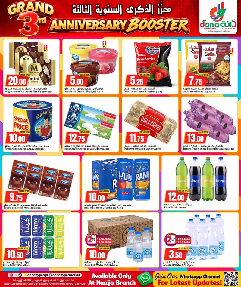 Dana Hypermarket Qatar offers — Dana Hypermarket Nuaija 3rd ANNIVERSARY BOOSTER (Groceries, Electronics, Sports, Fashion), flyer page 7 of 17
