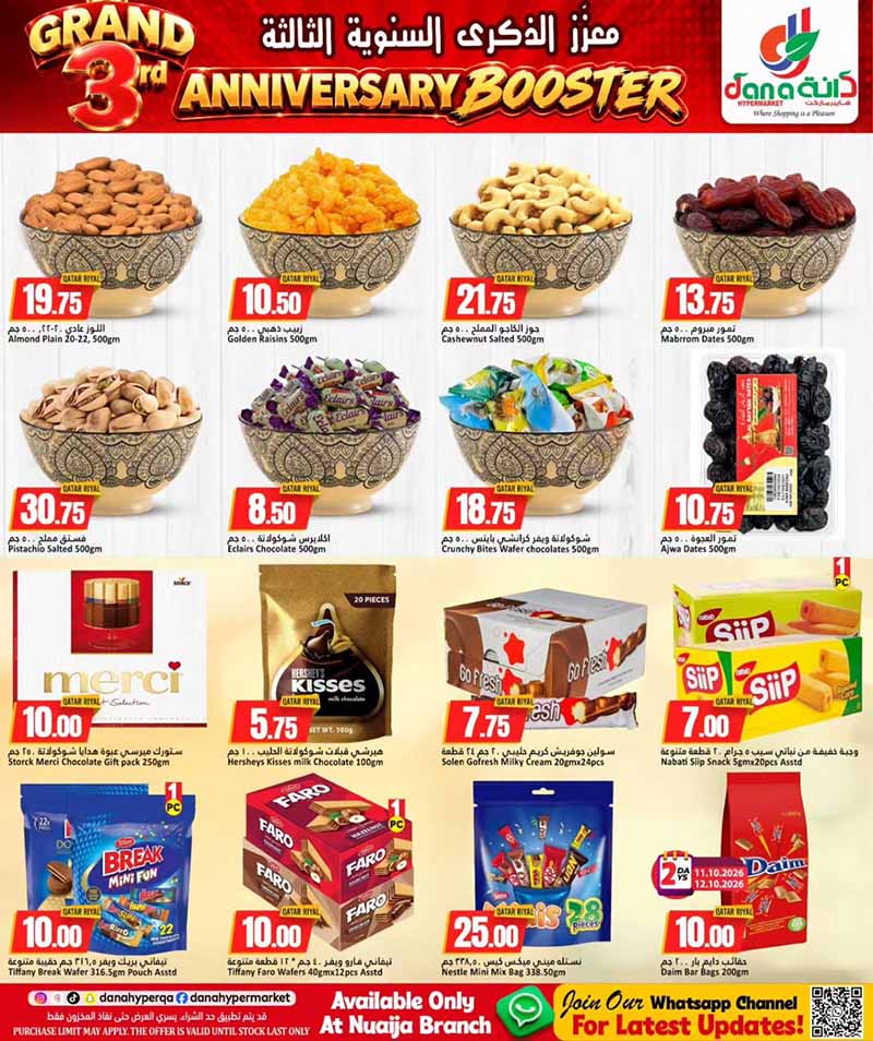Dana Hypermarket Qatar offers — Dana Hypermarket Nuaija 3rd ANNIVERSARY BOOSTER (Groceries, Electronics, Sports, Fashion), flyer page 8 of 17