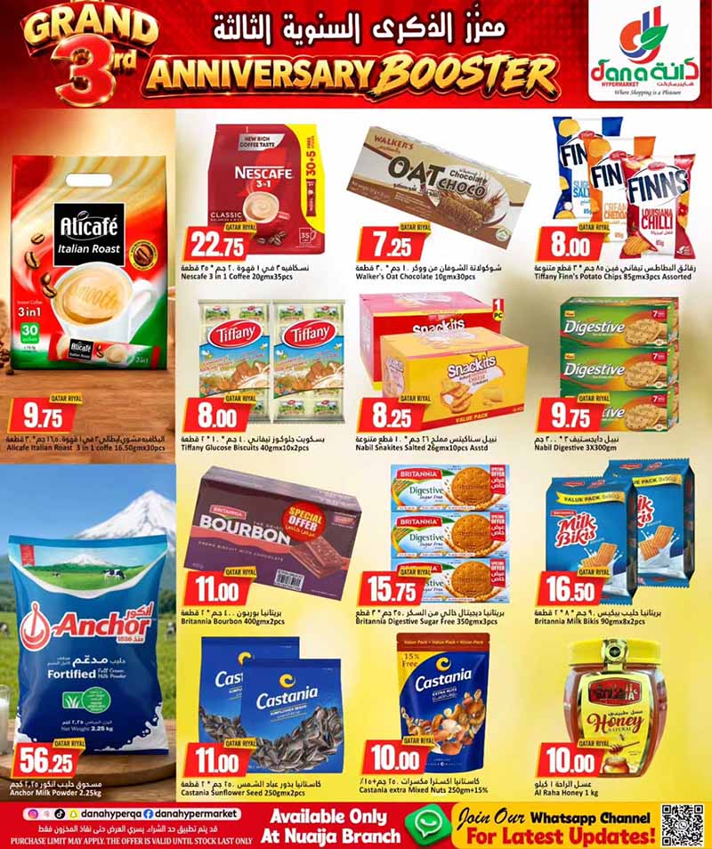 Dana Hypermarket Qatar offers — Dana Hypermarket Nuaija 3rd ANNIVERSARY BOOSTER (Groceries, Electronics, Sports, Fashion), flyer page 9 of 17