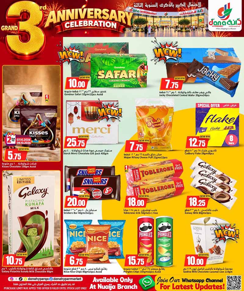 Dana Hypermarket Qatar offers — Dana Hypermarket Nuaija 3rd ANNIVERSARY EVERYDAY ESSENTIALS, TECH, iPhone 18 PRO deals and more (Groceries), flyer page 14 of 44