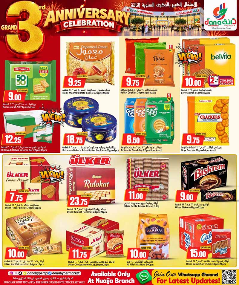 Dana Hypermarket Qatar offers — Dana Hypermarket Nuaija 3rd ANNIVERSARY EVERYDAY ESSENTIALS, TECH, iPhone 18 PRO deals and more (Groceries), flyer page 15 of 44