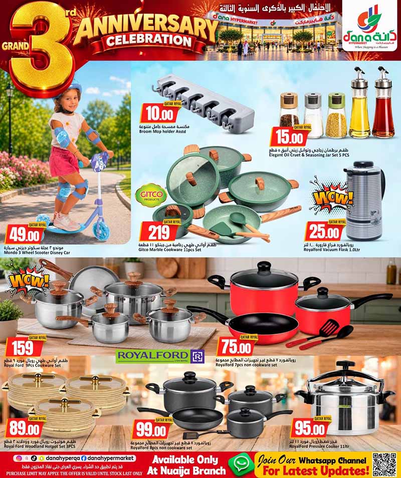 Dana Hypermarket Qatar offers — Dana Hypermarket Nuaija 3rd ANNIVERSARY EVERYDAY ESSENTIALS, TECH, iPhone 18 PRO deals and more (Groceries), flyer page 36 of 44