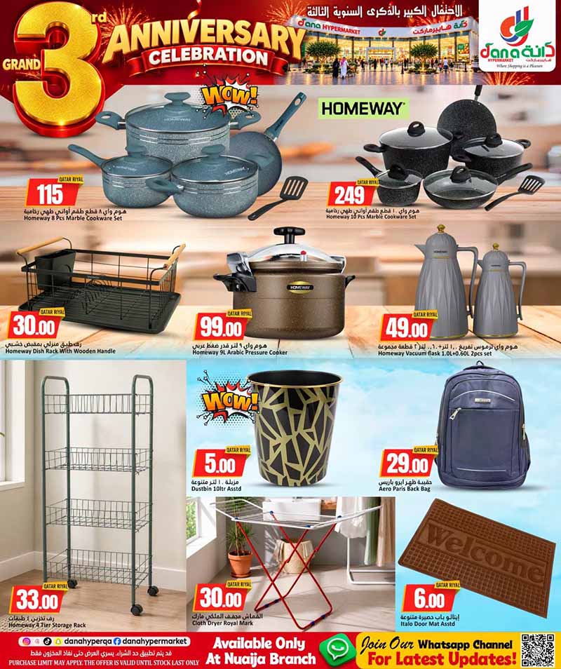 Dana Hypermarket Qatar offers — Dana Hypermarket Nuaija 3rd ANNIVERSARY EVERYDAY ESSENTIALS, TECH, iPhone 18 PRO deals and more (Groceries), flyer page 38 of 44
