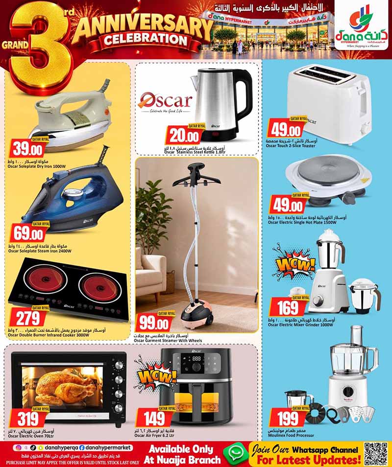 Dana Hypermarket Qatar offers — Dana Hypermarket Nuaija 3rd ANNIVERSARY EVERYDAY ESSENTIALS, TECH, iPhone 18 PRO deals and more (Groceries), flyer page 39 of 44
